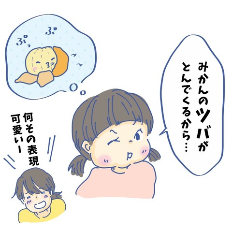 image_6483441(1)