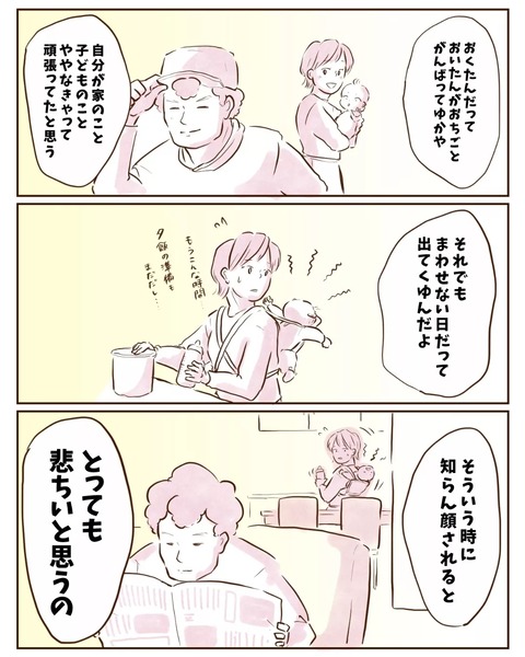 IMG_20230116_193716_695