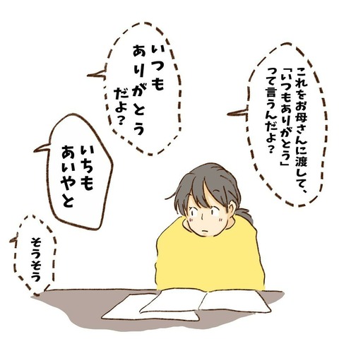 IMG_20210511_205210_845