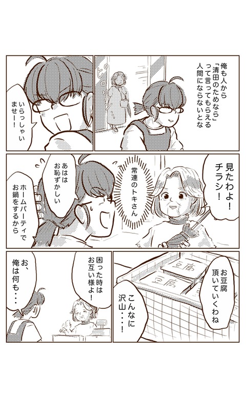 image_6483441(892)