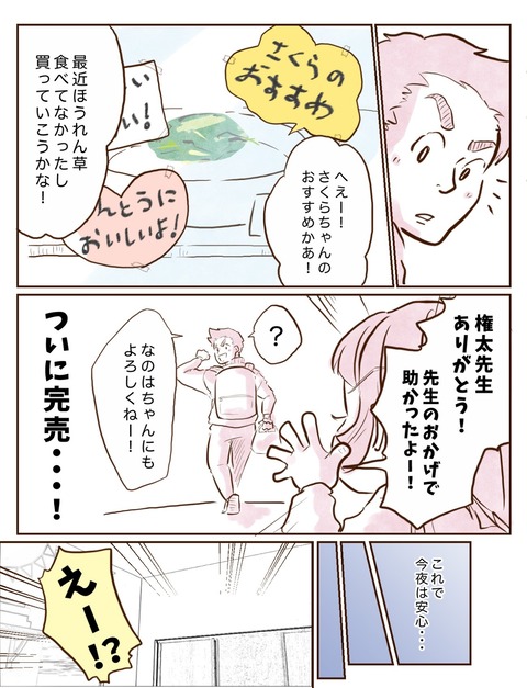 image_6483441(437)