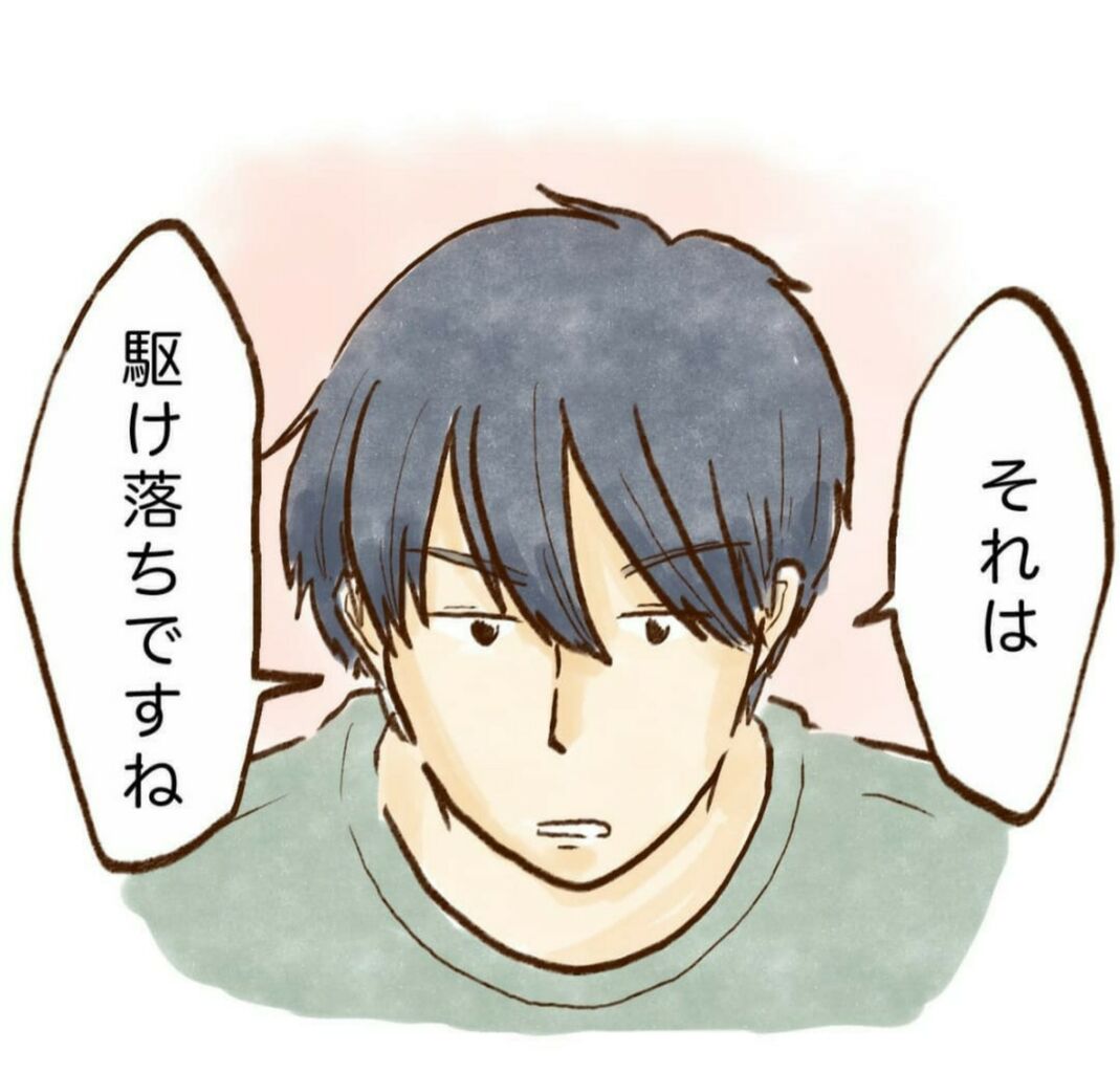 長女の結婚発言に夫考え込む たれまゆ日和 Powered By ライブドアブログ