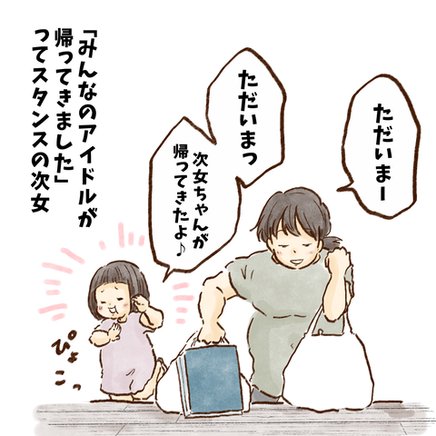 イラスト7 12