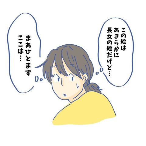 image_6483441(5)