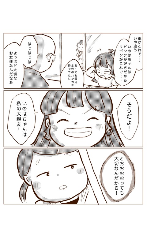 image_6483441(816)