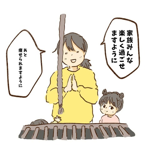 IMG_20210507_210137_826