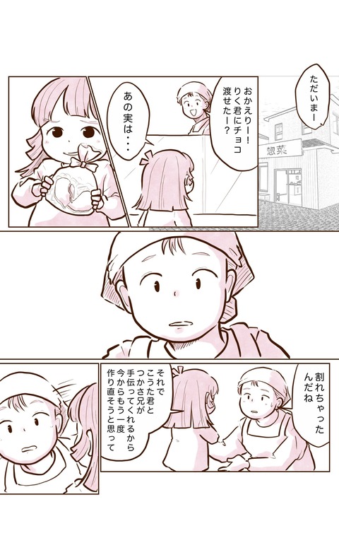 image_6483441