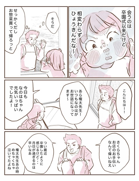 image_6483441(436)