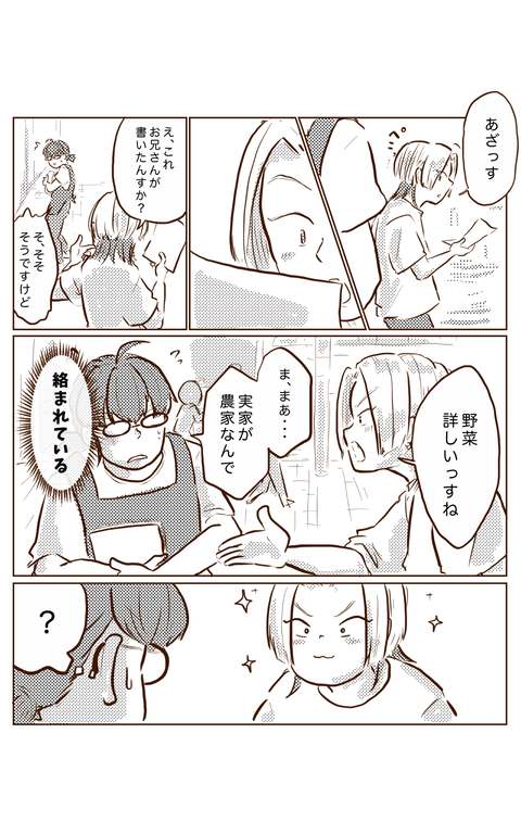 原本 49