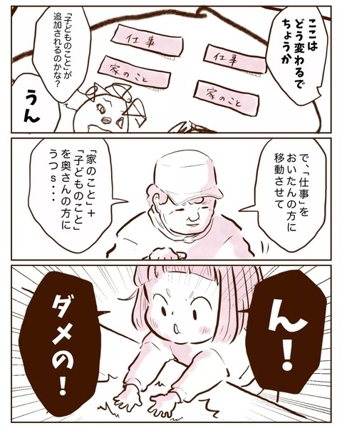 IMG_20230107_213607_387