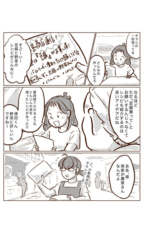 image_6483441(847)