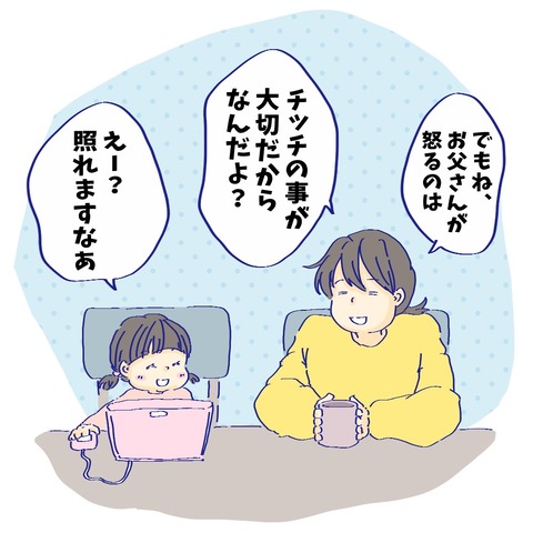 image_6483441(14)
