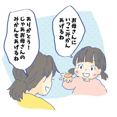 image_6483441(21)