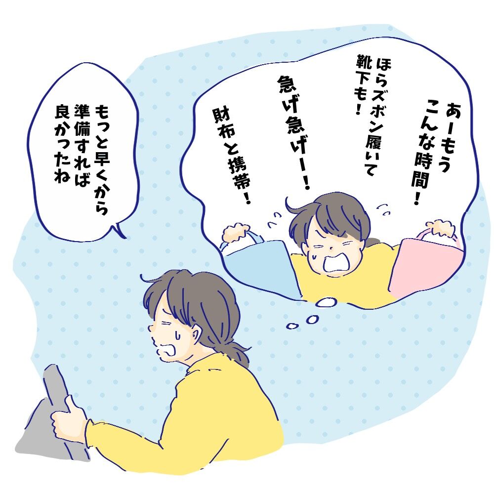 が 弱い おつむ