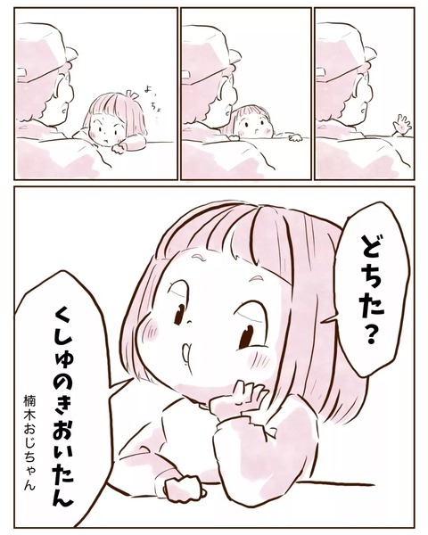 IMG_20221231_214903_985