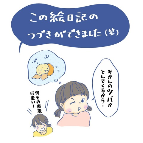 image_6483441(52)