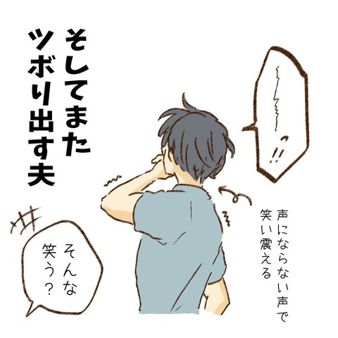 IMG_20210416_143330_257