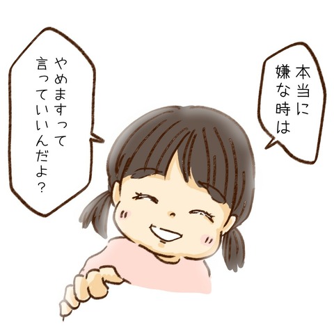 image_6483441(127)