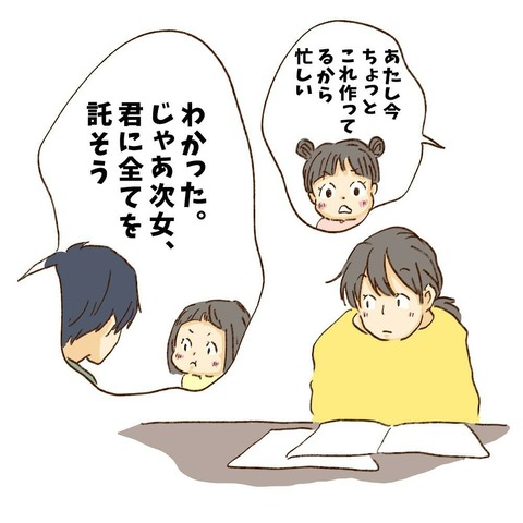 IMG_20210511_205210_810