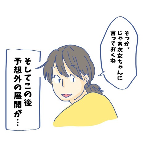 image_6483441(7)