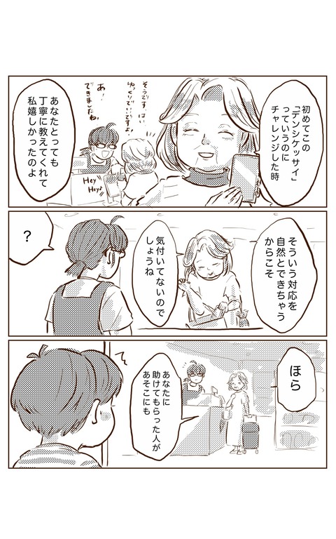 image_6483441(891)