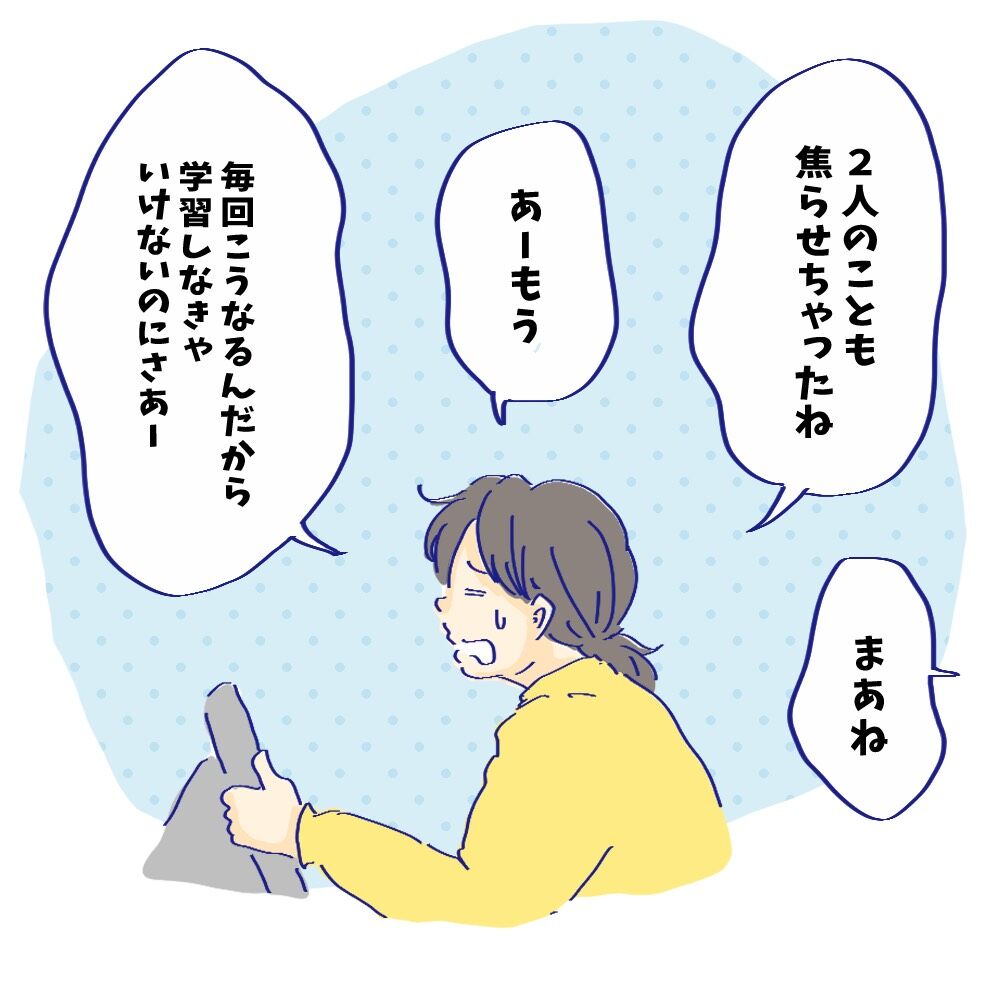 弱い おつむ が