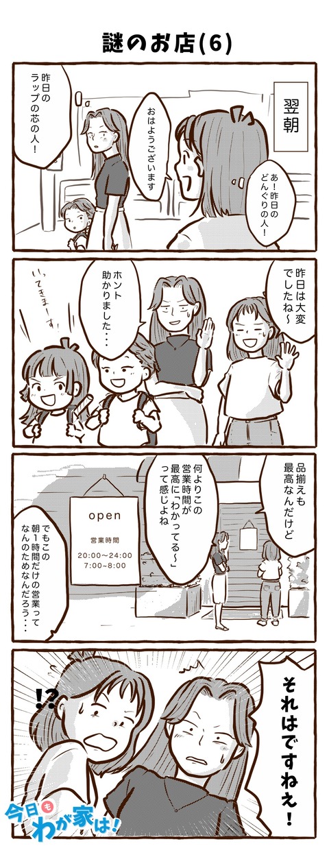 image_6483441(611)