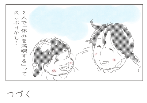 イラスト370