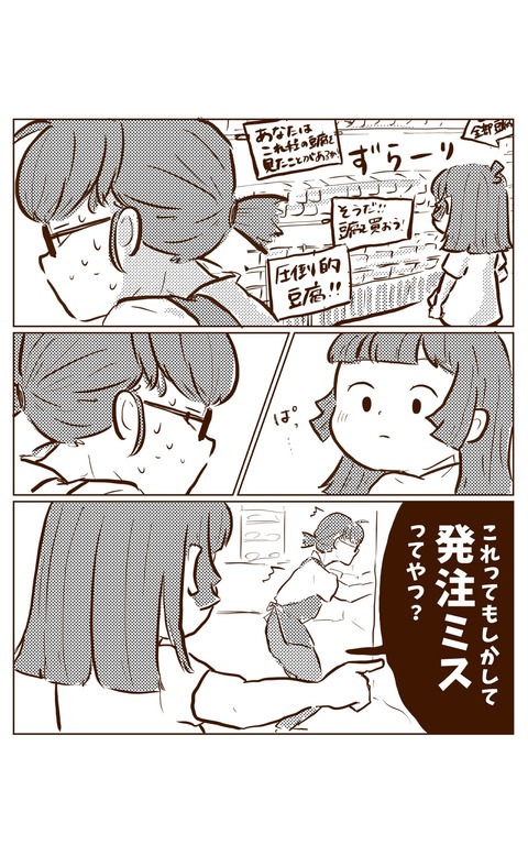 1693743077333_image_6483441