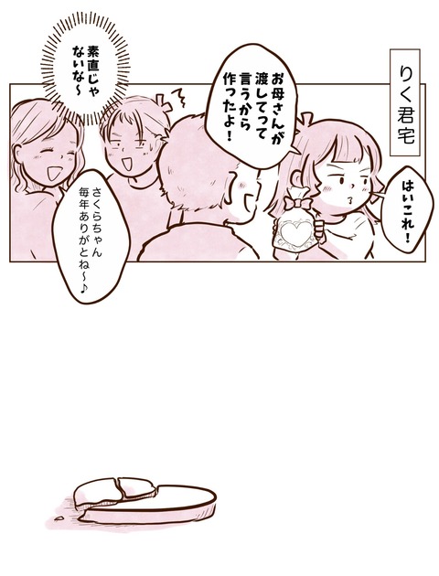 image_6483441(492)