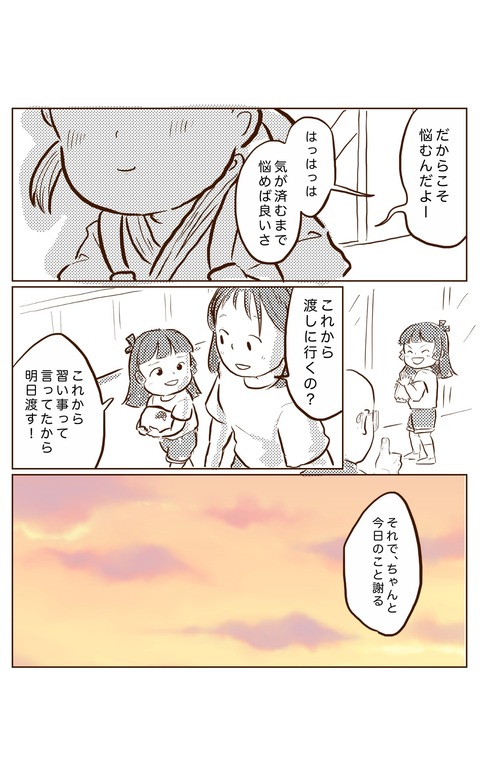 image_6483441(815)