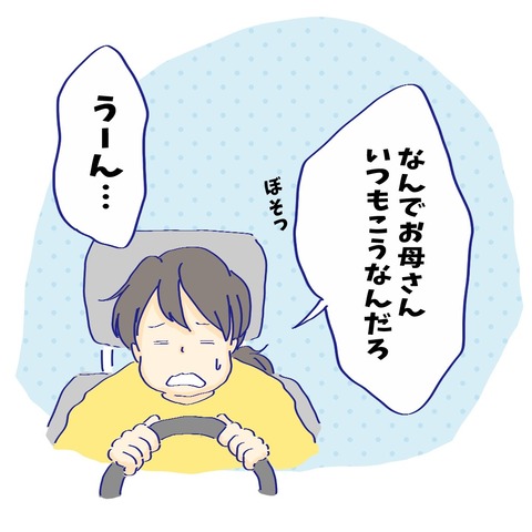 image_6483441(39)