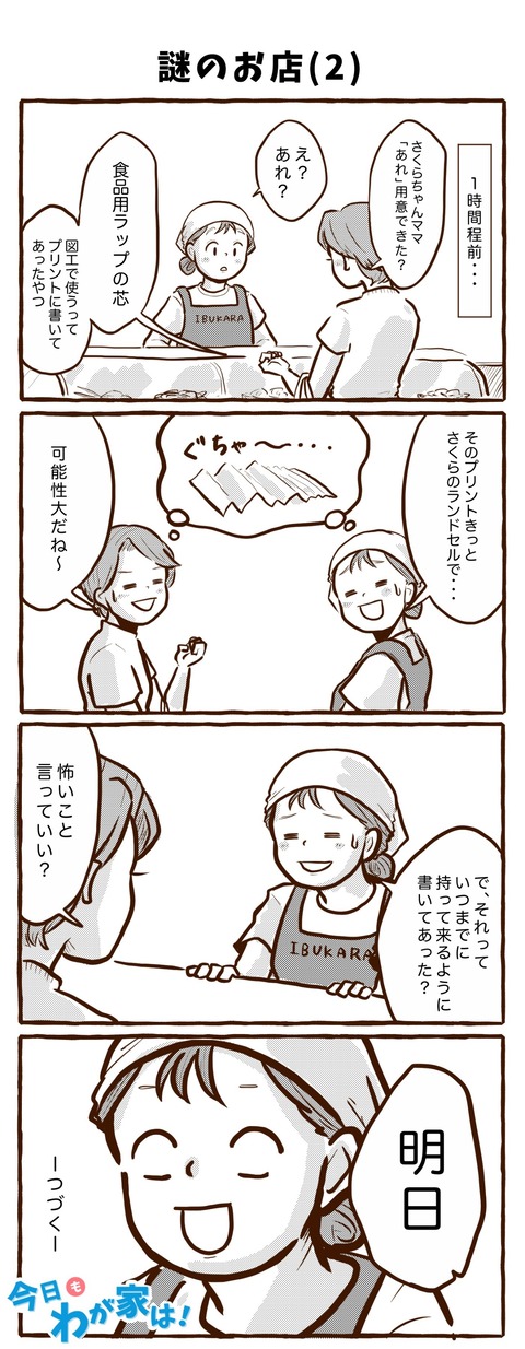 image_6483441(586)