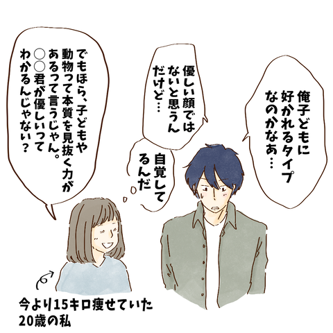 イラスト466 7
