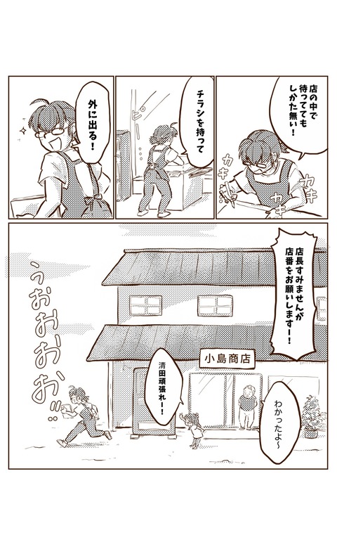 image_6483441(840)