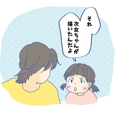 image_6483441(4)