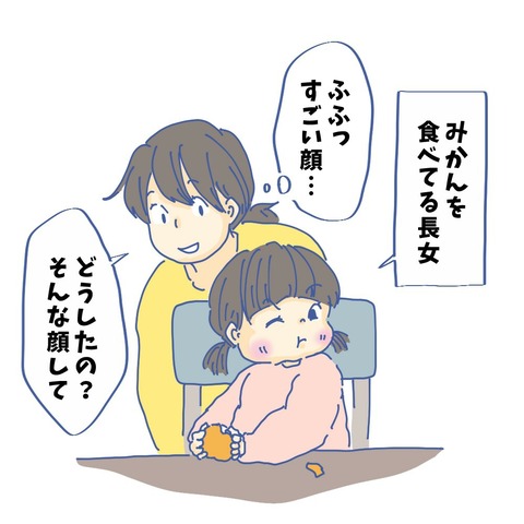image_6483441