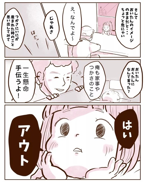 IMG_20230112_200213_157