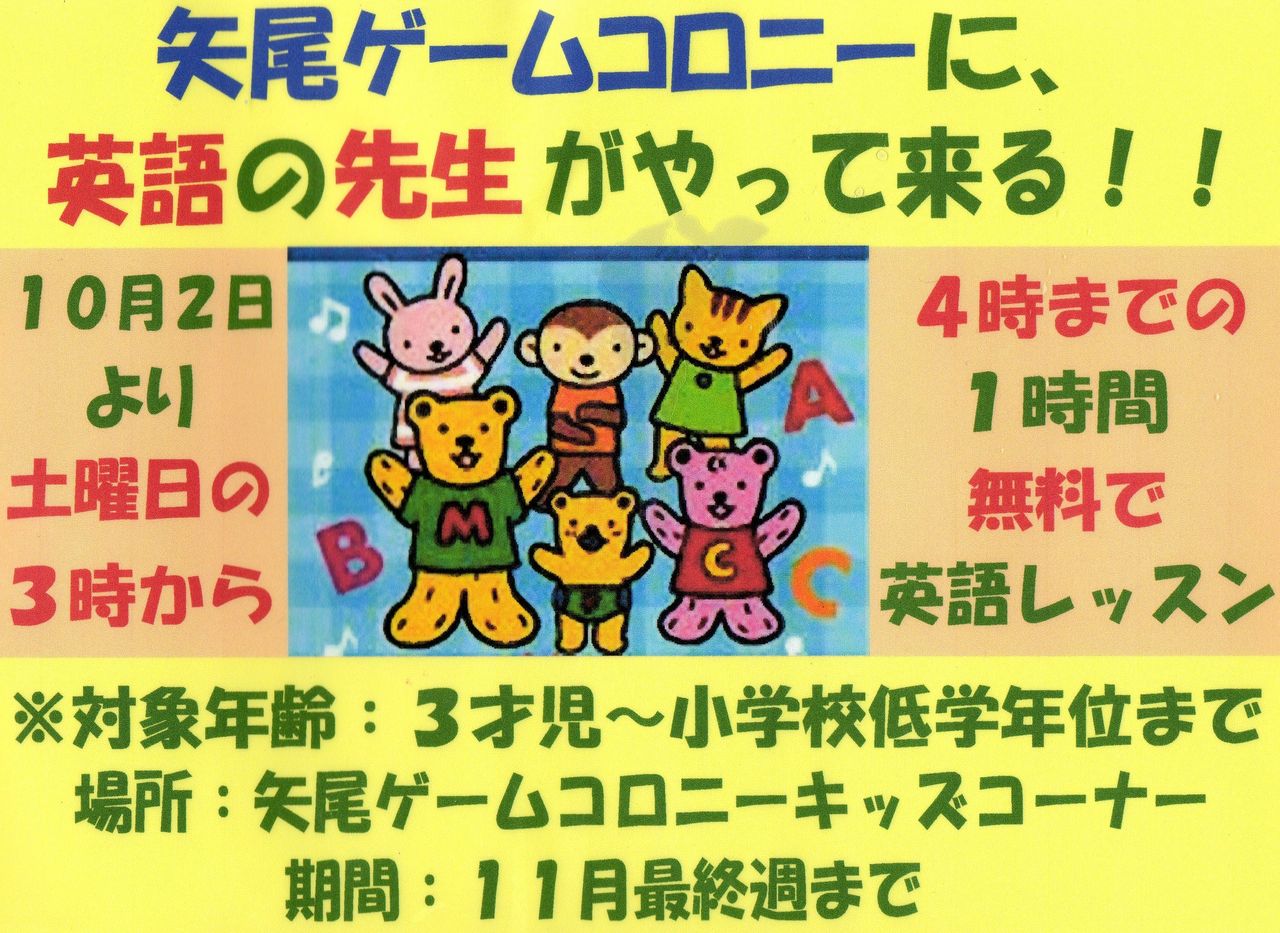 英語講師p