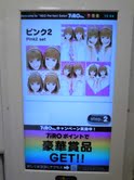 7iro