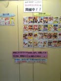 プリコン実写