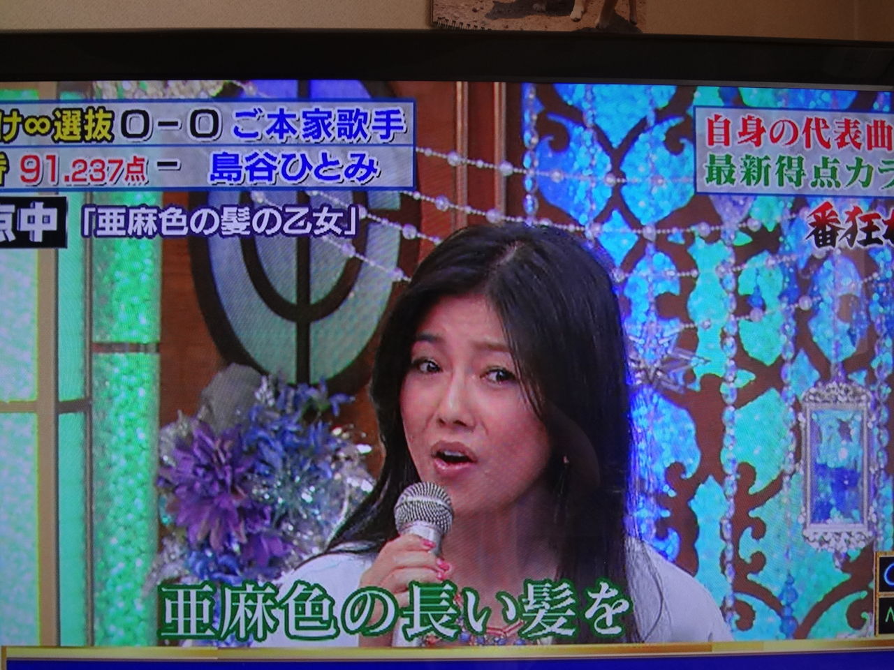 亜麻色の髪の歌姫 ふたりと王子のシンプルな暮らし