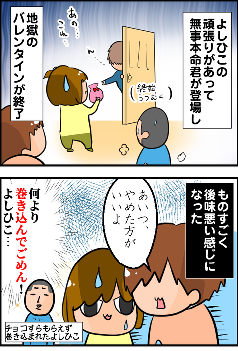 712up2
