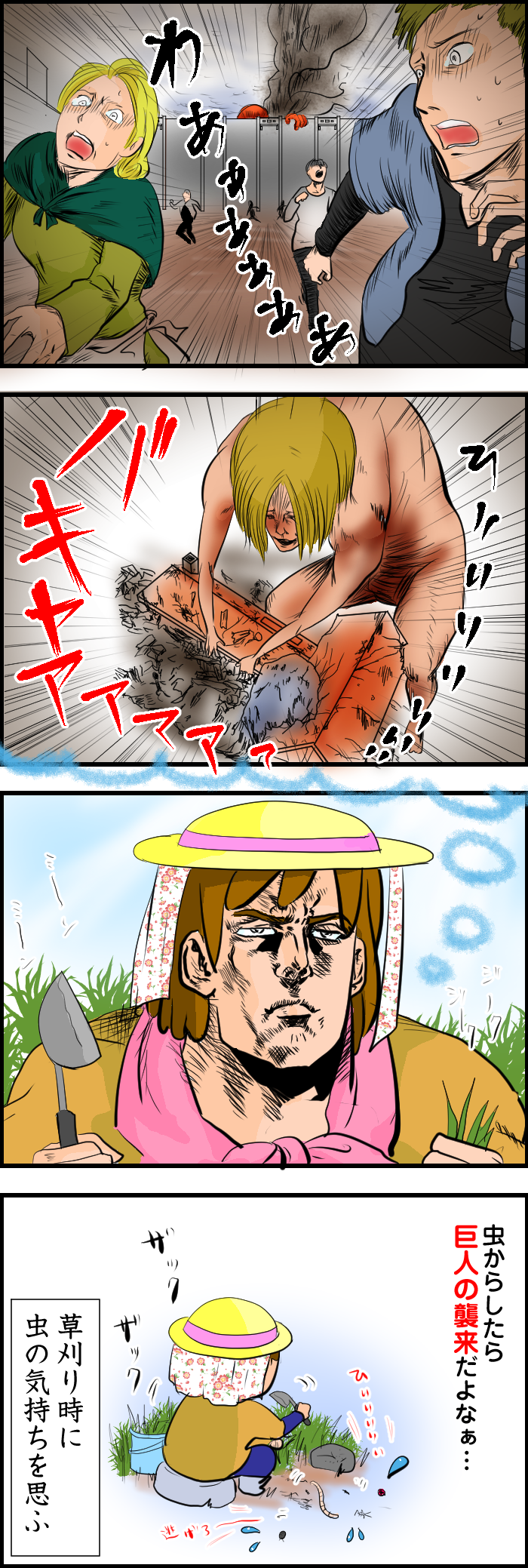 漫画脳 ちちこのこと Powered By ライブドアブログ