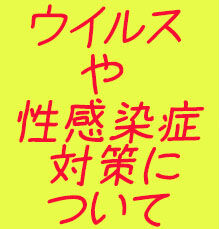 taisaku