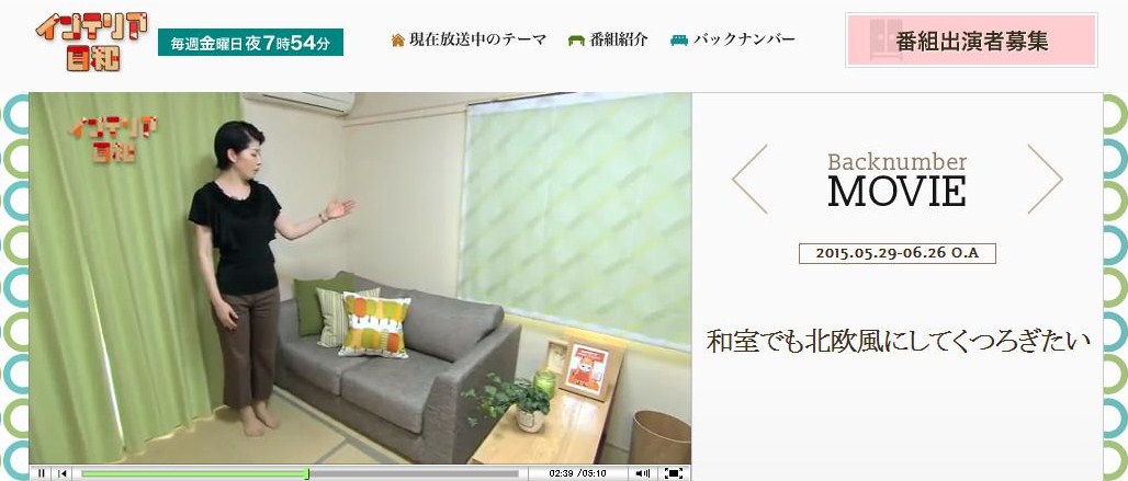 April 2016 インテリアコーディネーター荒井詩万のブログ