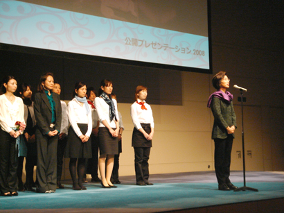 町田ひろ子アカデミー公開プレゼンテーション インテリアコーディネーター荒井詩万のブログ