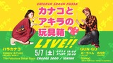 3F54AA4F-9F3B-4640-BA5D-CBE4403954D9