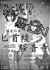 D0960818-5C0C-457E-84FF-CE8A45A915E5