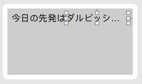 uilabel_h_ss9